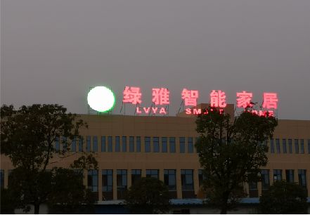  隆安楼顶冲孔发光字是怎么安装的?