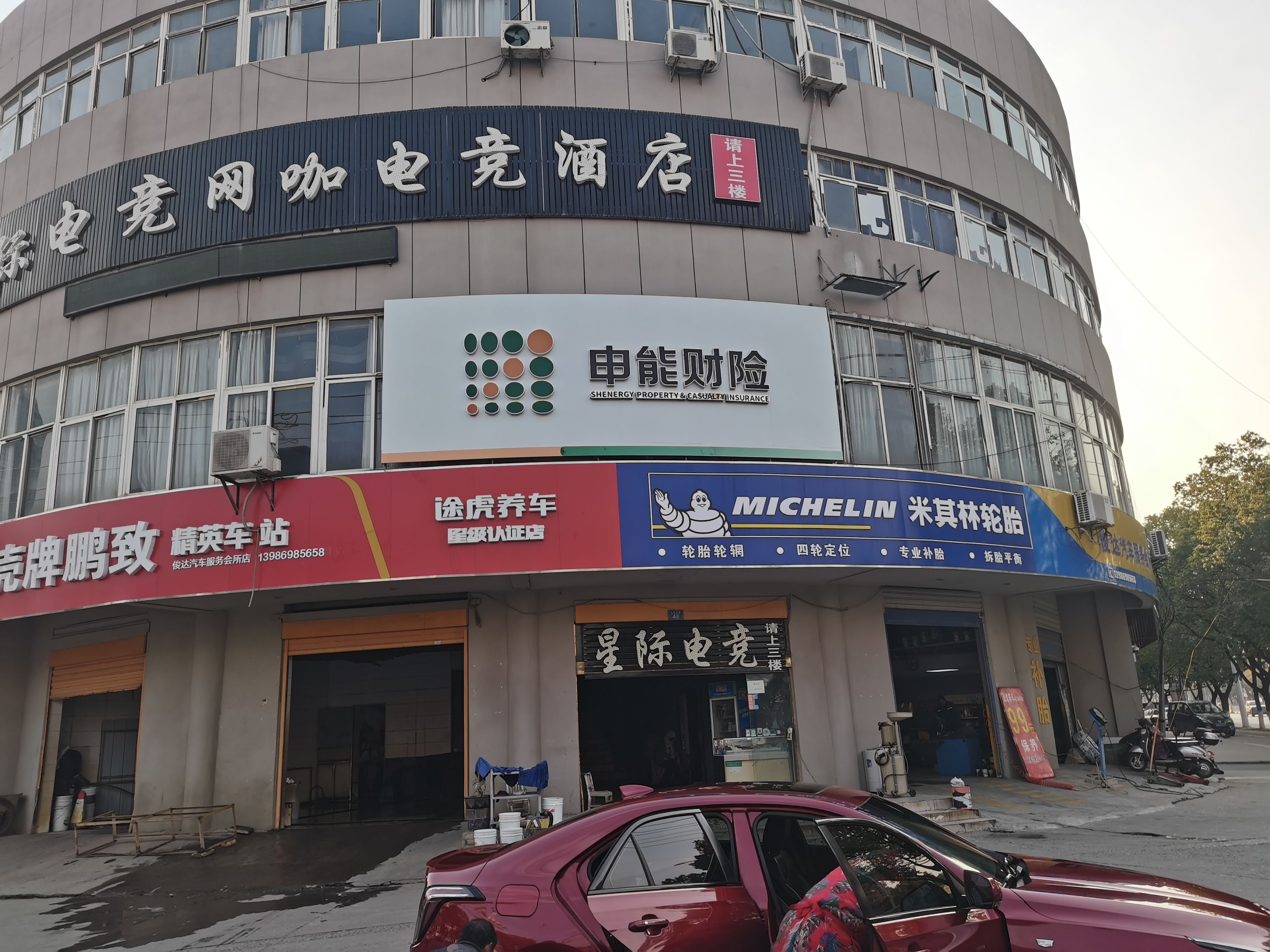  隆安申能财险门头