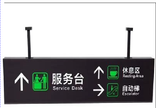  隆安吊牌灯箱制作流程。