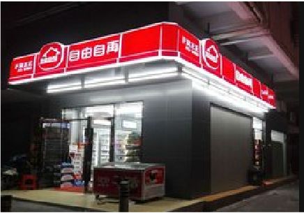  隆安便利店灯箱制作材质如何选择？