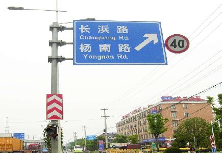  隆安标识牌质量保证措施