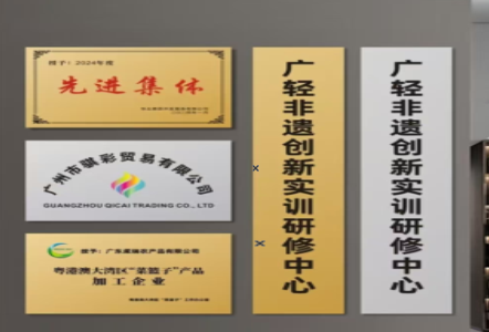  隆安不锈钢腐蚀牌制作流程