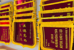  隆安锦旗类型