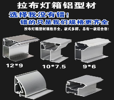  隆安灯箱的制作型号有哪些？