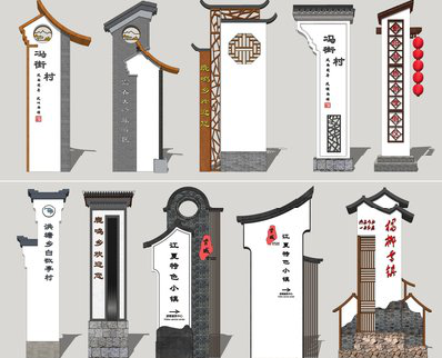  隆安美丽乡村标识标牌有哪些分类？