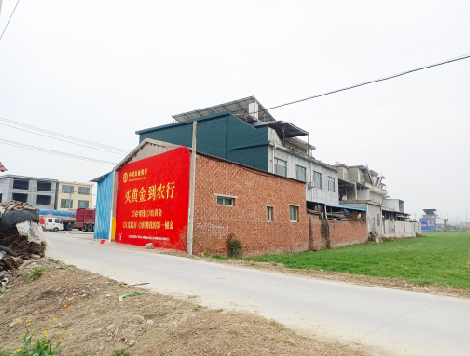  隆安制作墙体广告思路。