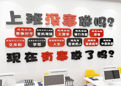  隆安如何利用亚克力制作公司文化墙？