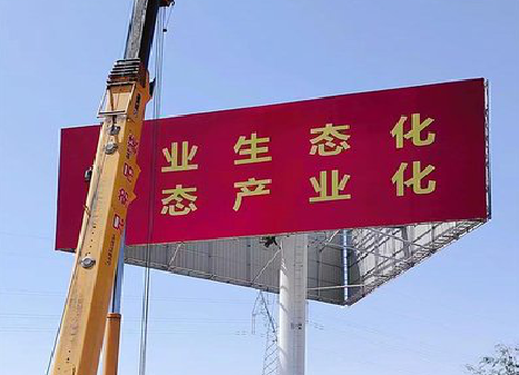  隆安广告牌制作设计的重要因素。