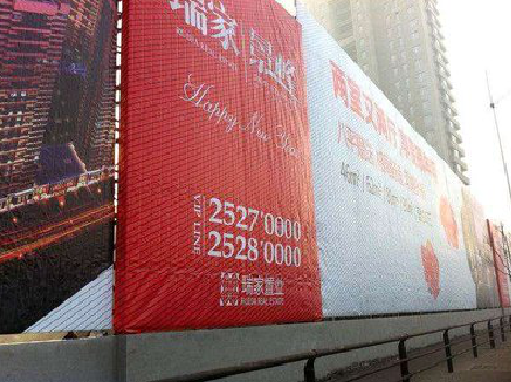  隆安如何长久保持户外喷画的质量？