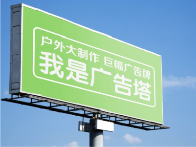  隆安线下品牌宣传：户外广告的实际应用价值分析