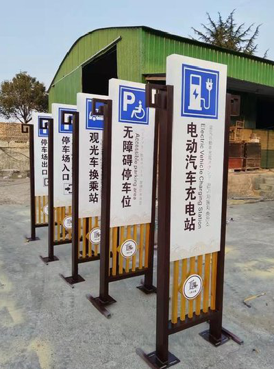  隆安标识标牌常见的问题解析。