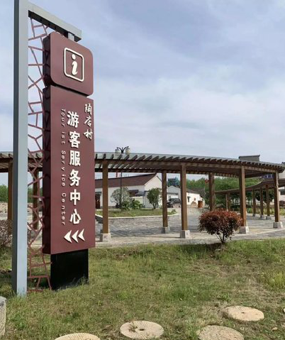  隆安乡村景点建设标识标牌系统要注意什么？
